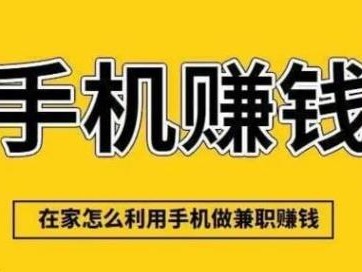 嘉峪关网上有哪些0撸网赚项目？