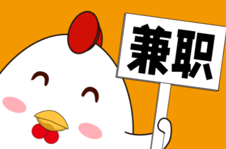 嘉峪关宝妈居家带娃线上兼职赚钱项目有哪些推荐 第1张 嘉峪关宝妈居家带娃线上兼职赚钱项目有哪些推荐 第1张