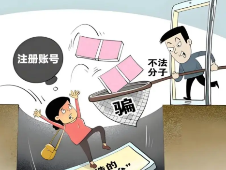 嘉峪关网上兼职被骗怎么解决 第1张 嘉峪关网上兼职被骗怎么解决 第1张